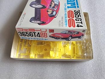 Amazon.co.jp: 河合商会 1/38 フェラーリ Ferrari 365GT4